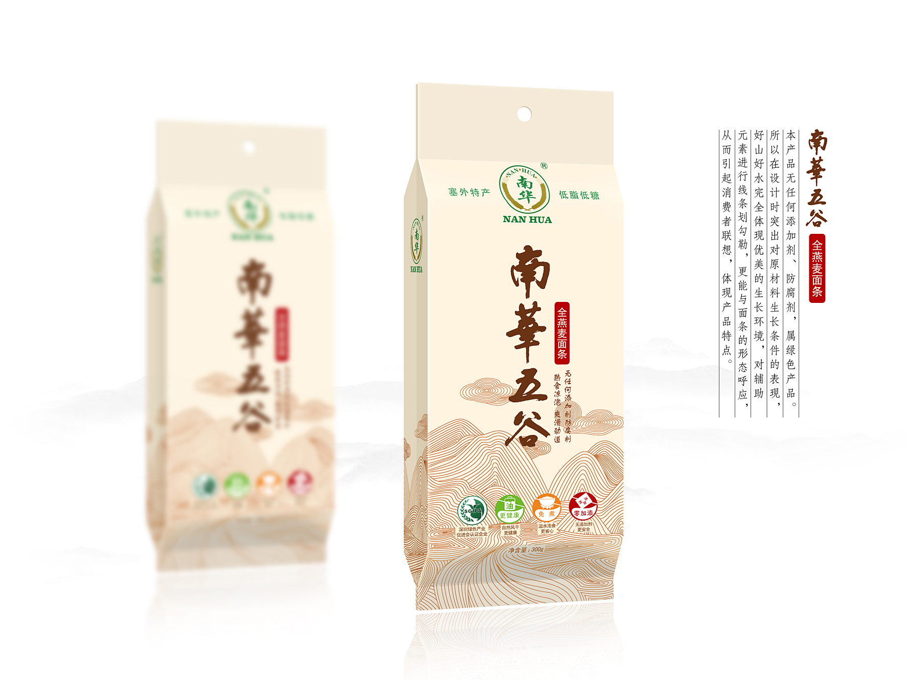 深圳包裝設(shè)計(jì)公司