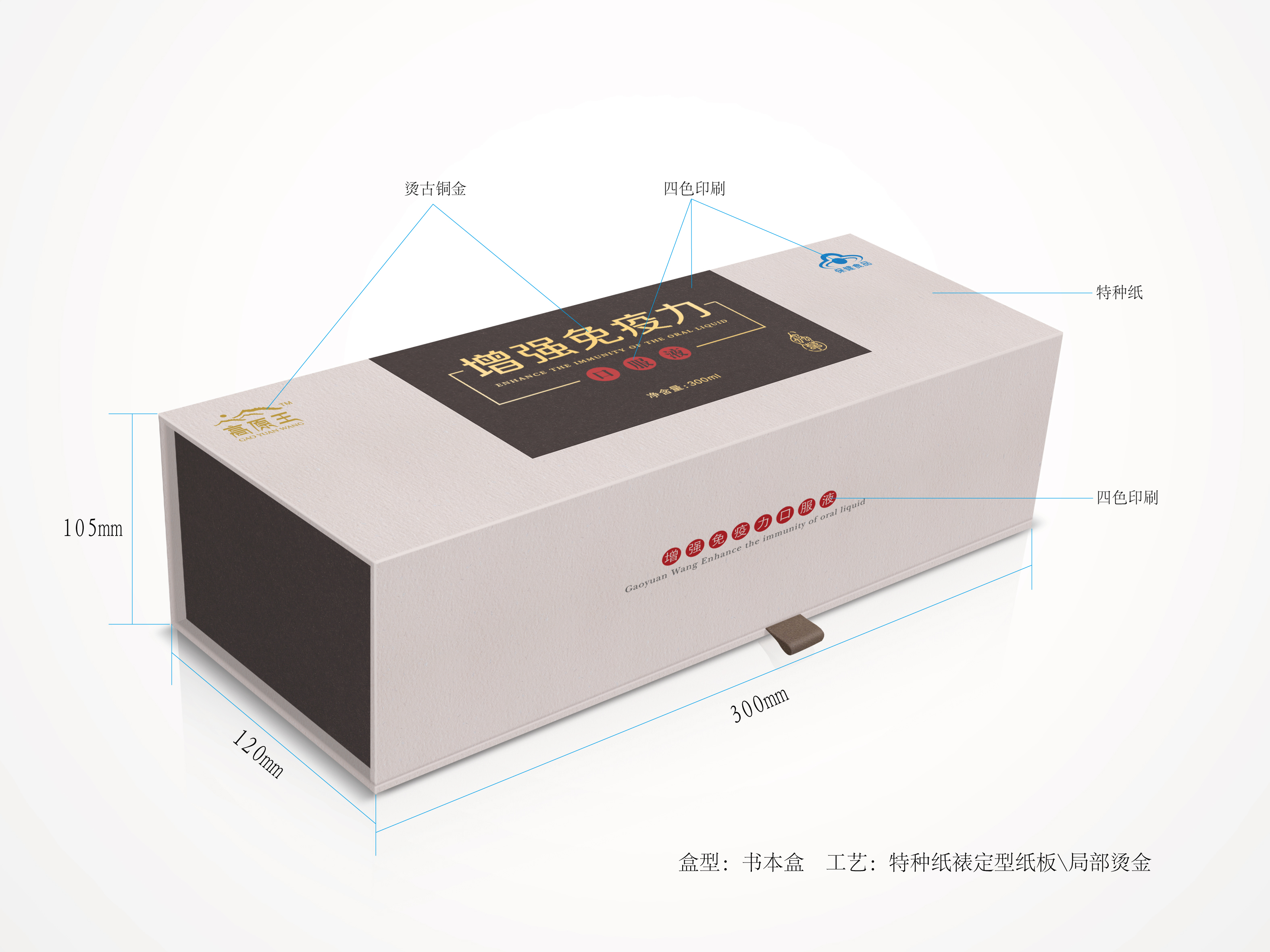 深圳包裝設(shè)計(jì)公司