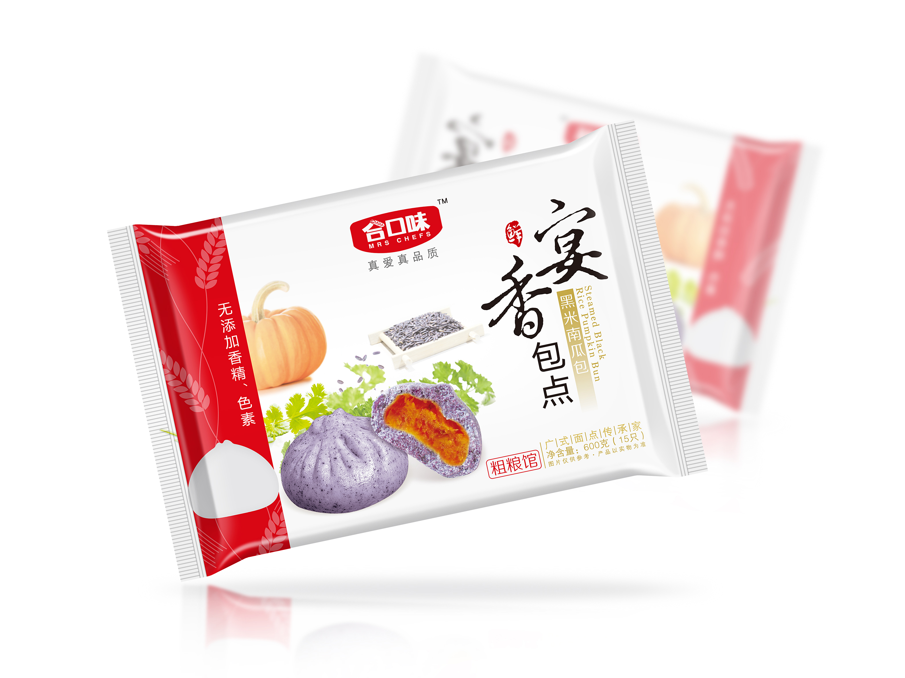 深圳食品包裝設(shè)計