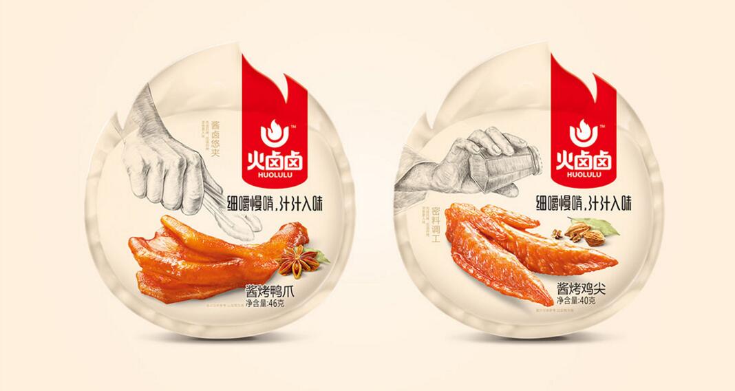 食品包裝設(shè)計(jì)