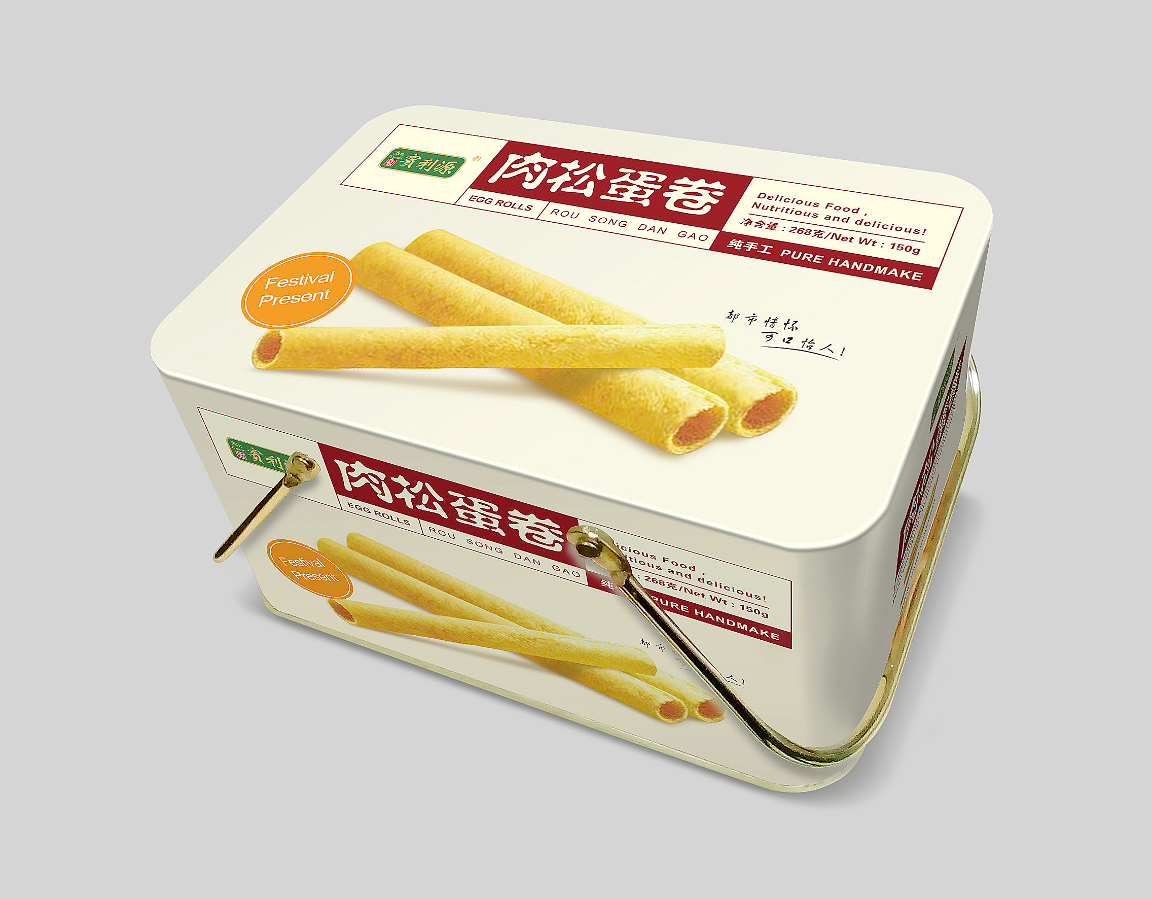 深圳食品包裝設(shè)計(jì)